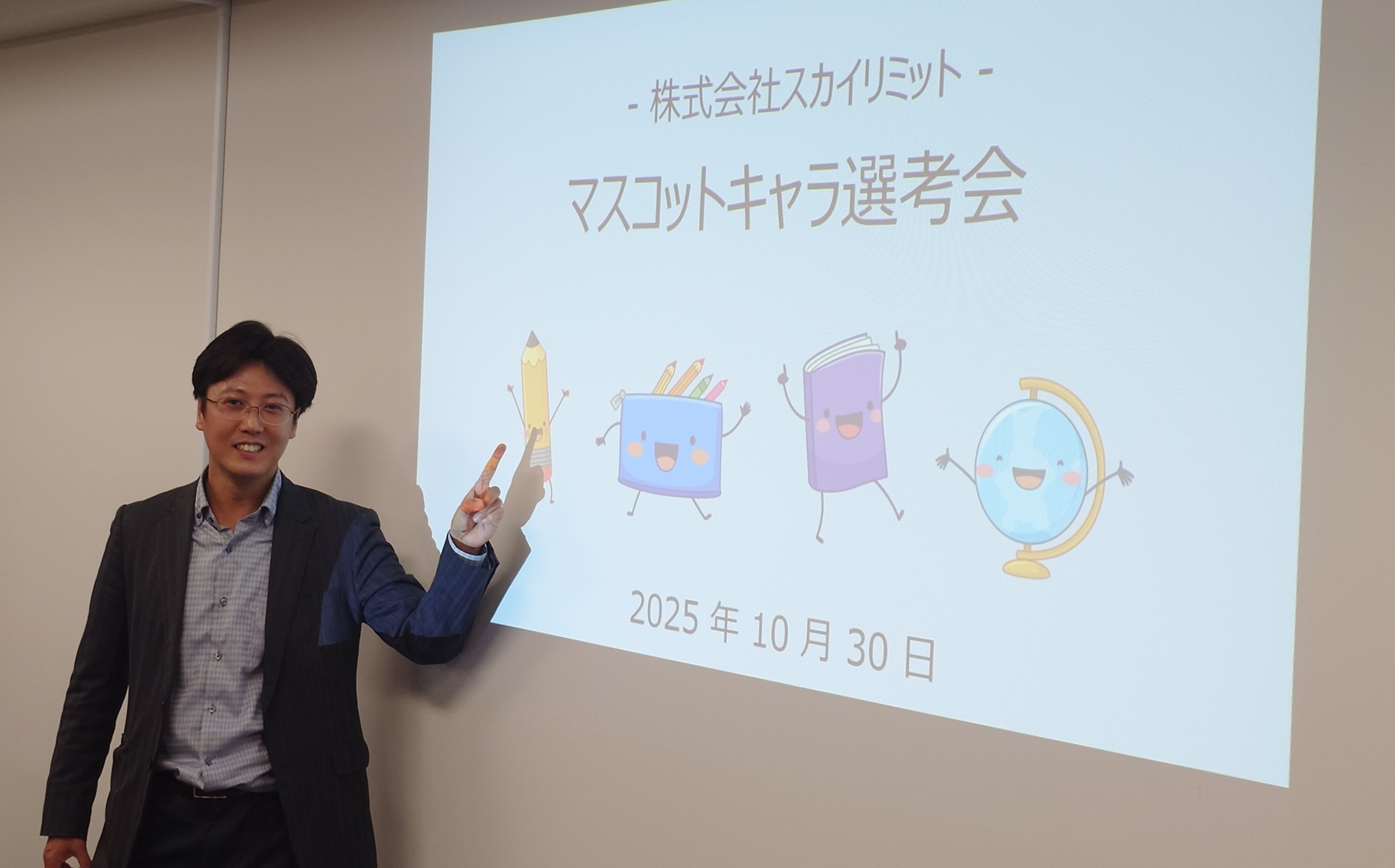 マスコットキャラ選考会